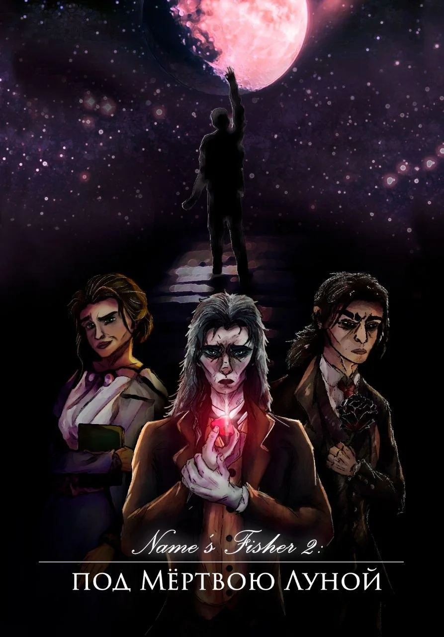 Under the Moon by Zlata Khoreva